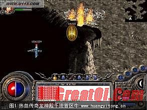 1.76金币版本的传奇私服