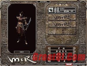 热血传奇手游练级