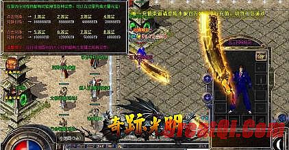 传奇迷失是什么意思