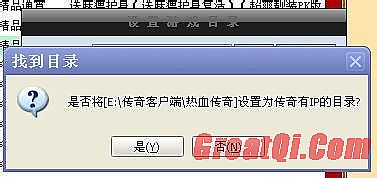 老版无忧传奇手机版