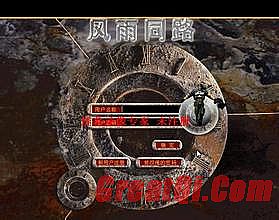 �¿��ɽ��洫����վ