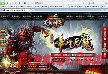 迷失传奇第五季