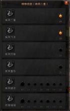 传奇运8有什么用