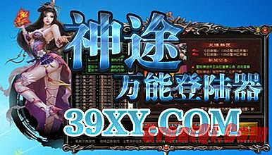 异次元战神 星门动漫