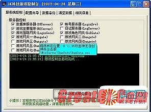 �ֻ���Ѫ�����������