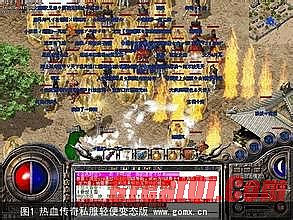 ��Ѫ�����ֻ��湥��