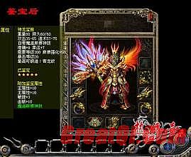 传奇被动技能哪里来