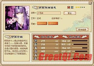 热血传奇手机版 辅助