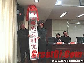 网页游戏鬼服