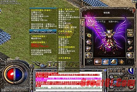 1.85火龙元素传奇