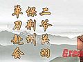 ���Ǵ������ħ��������ת�ư���